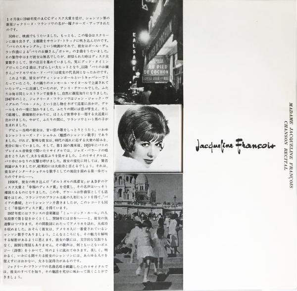 Programme Japonais de la tournée de Jacqueline François en 1968