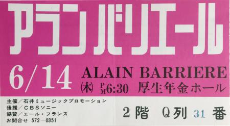 Billet de la tournée Japonaise de Alain Barrière à Tokyo en 1973