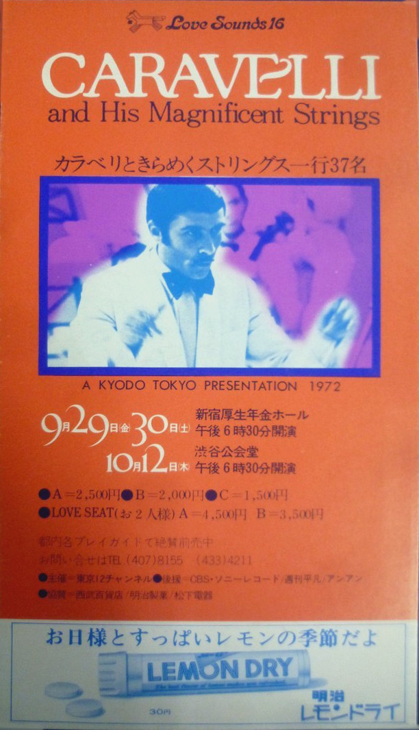 Caravelli Japon flyer 1972