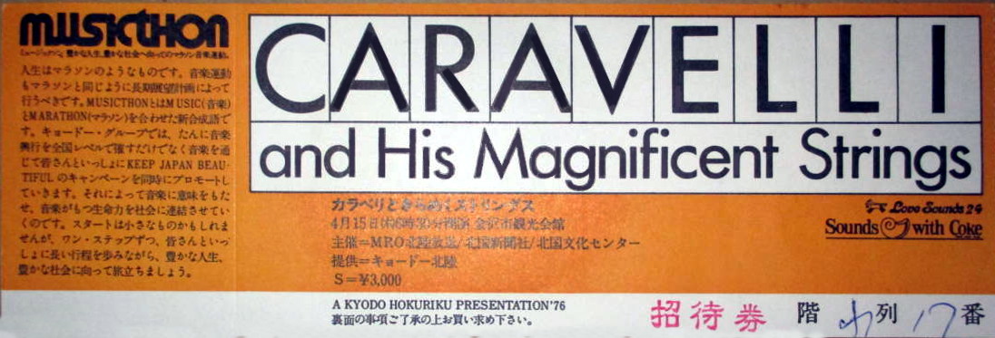 Caravelli billet concert Japon Tokyo 1976