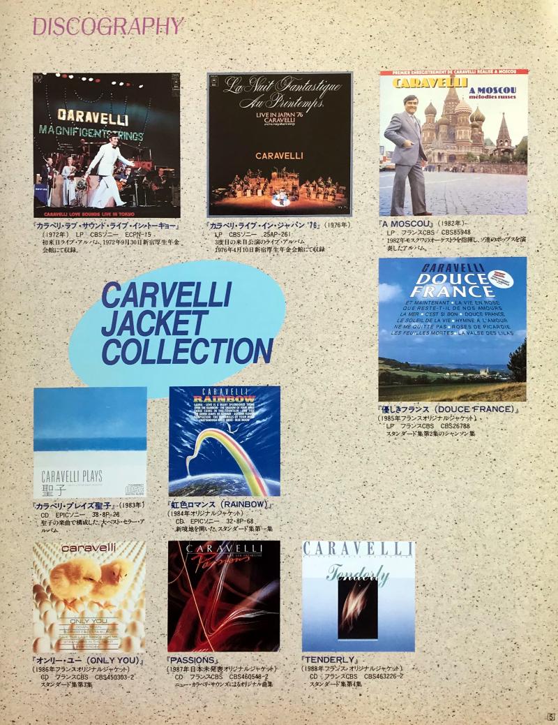 Caravelli discographie Japon 1990