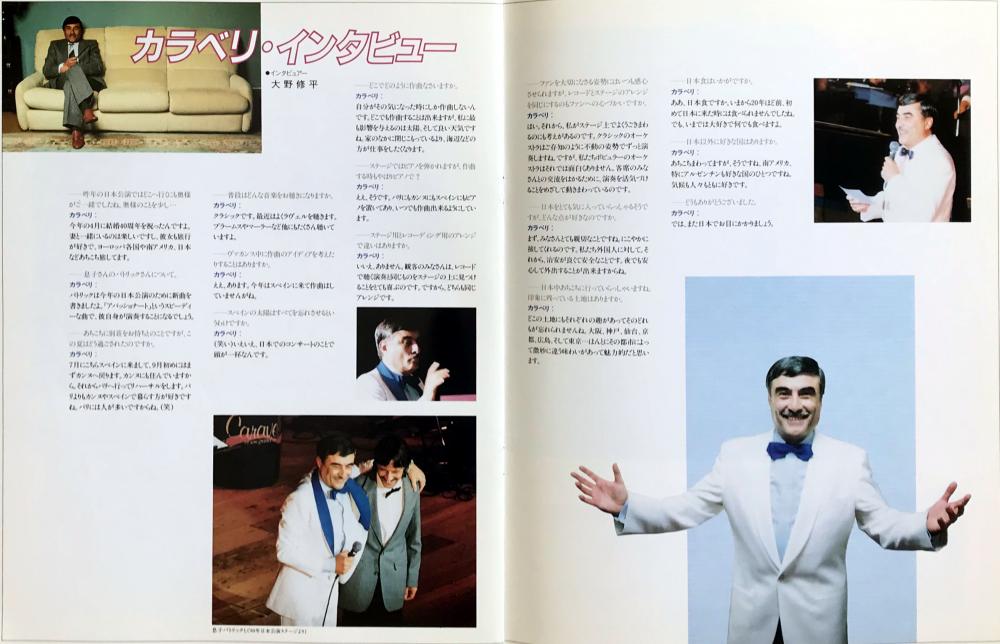 Caravelli programme Japon 1990