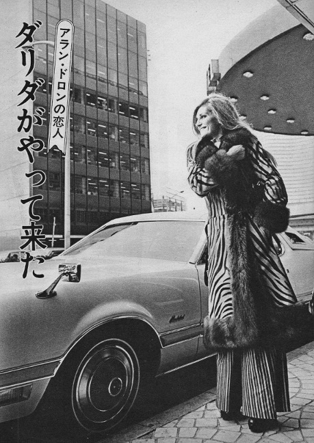 Dalida devant le l'Hotel Keio Plaza de Tokyo 1974