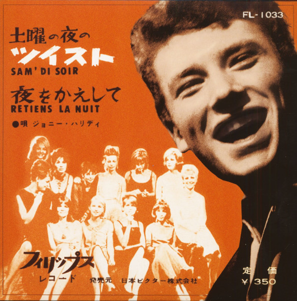 SP japon, Johnny Hallyday FL-1033