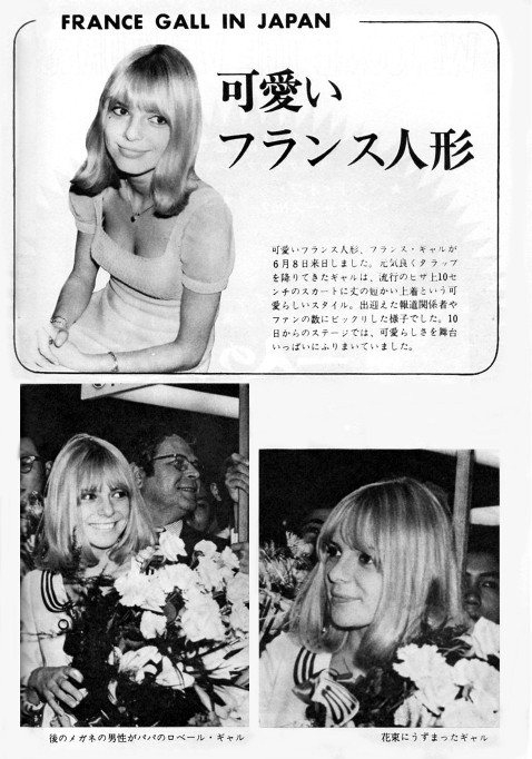 Japon, revue Teen Beat août 1966 "France Gall In Japan"