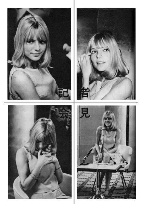 Tokyo 66, France Gall