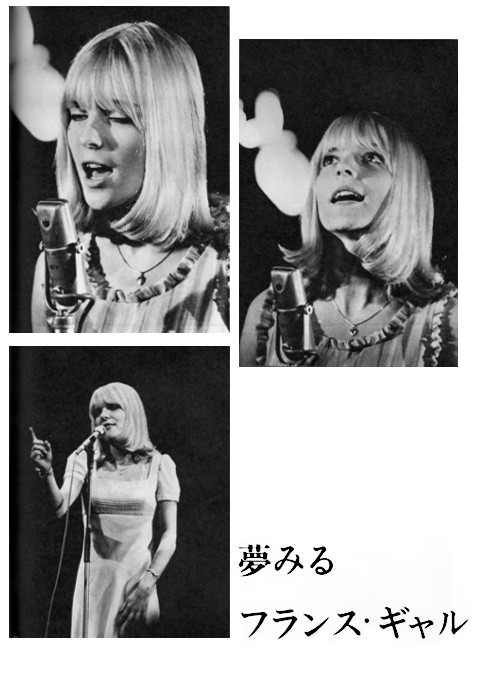 Japo 1966, France Gall sur scène