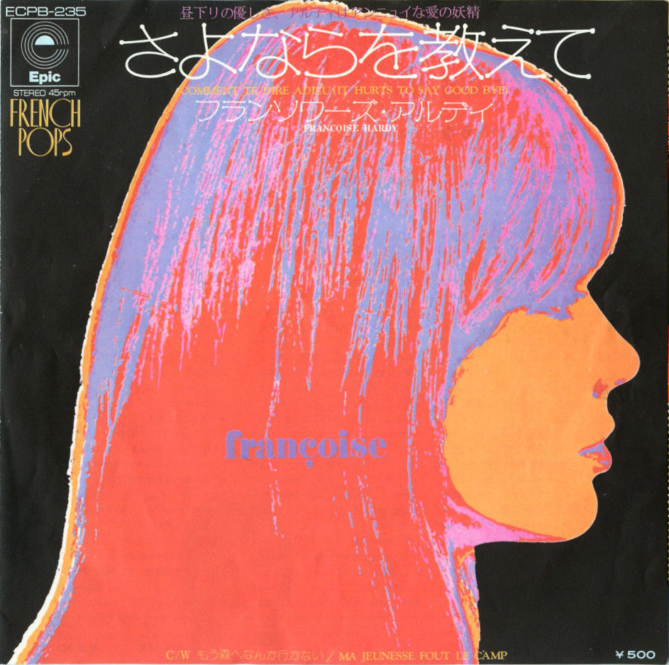Comment te dire adieu. Francoise Hardy обложка. Francoise Hardy рисунок с пластинки карандашом. Comon te dire Adieu. Francoise Hardy - comment te dire Adieu перевод.