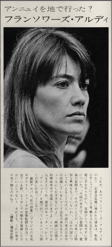 Françoise Hardy article japonais 1974