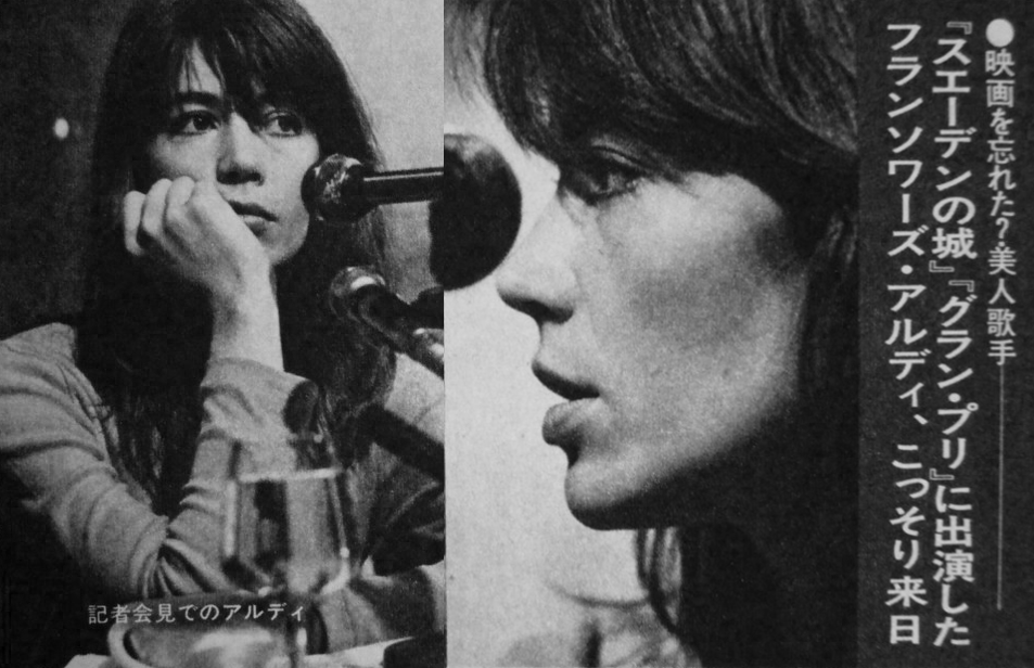 Françoise Hardy conférence de presse à Tokyo, 1974