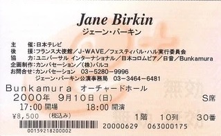 Jane Birkin billet de concert à Tokyo 2000