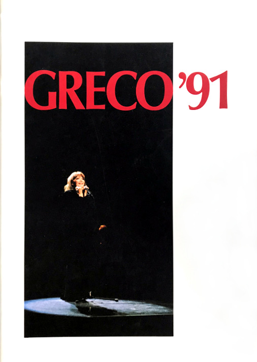 Juliette Greco programme Japon tournée 1991