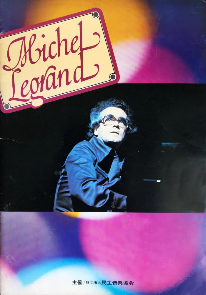 Japon 1975 Michel Legrand