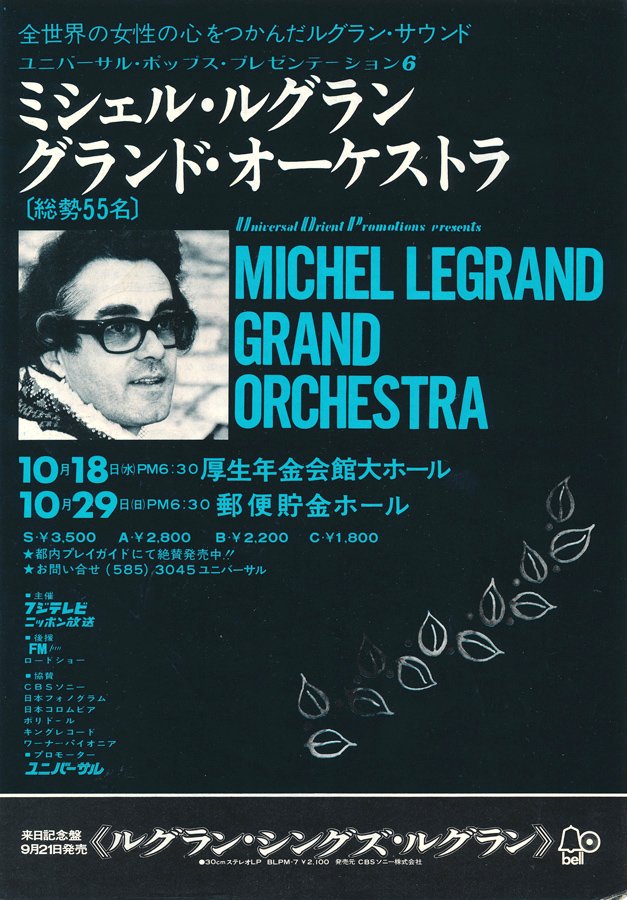 Flyer Michel Legrand au Japon 1972