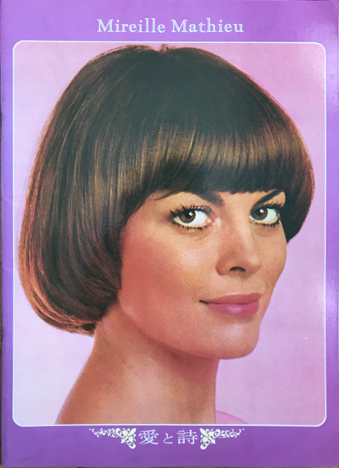Mireille Mathieu programme Japon 1974