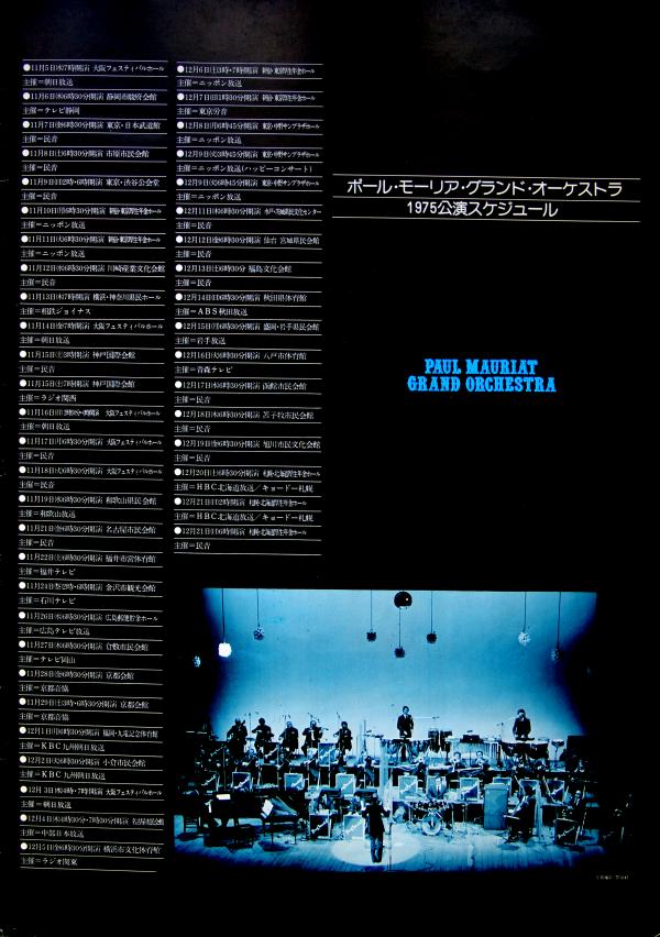 Paul Mauriat programme tournée Japon 1975