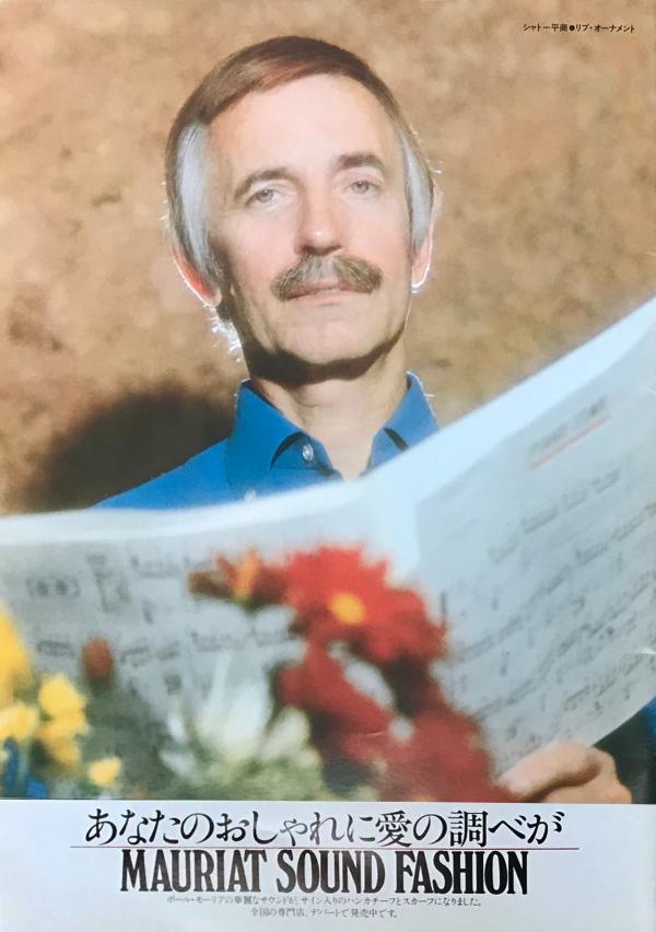 Paul Mauriat programme tournée Japon 1979