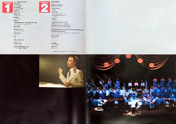 Paul Mauriat programme tournée Japon 1979