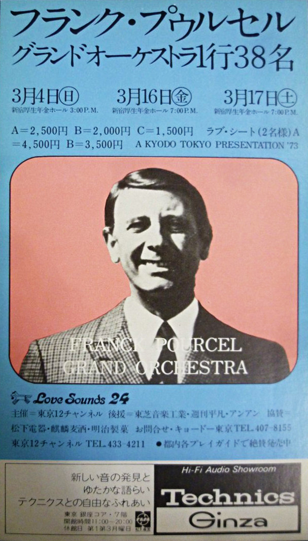 Franck Pourcel flyer Japon 1973