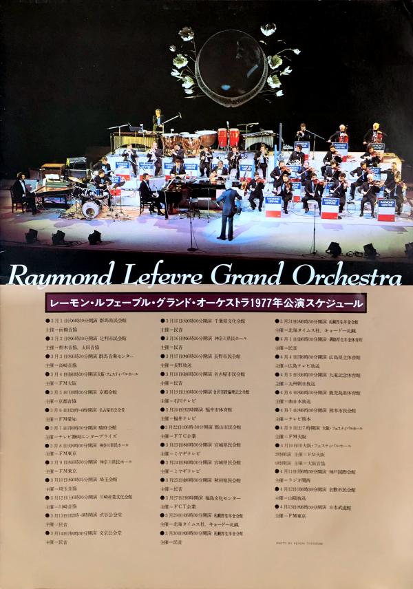 Raymond Lefevre Japon programme tournée 1977