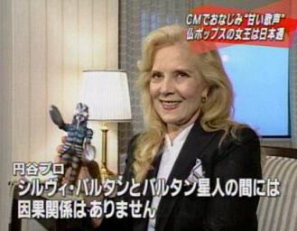 Sylvie Vartan Japon 2005 télévision