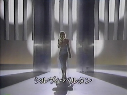 Sylvie Vartan Capture d'écran Eùission de télévision Japon 1984