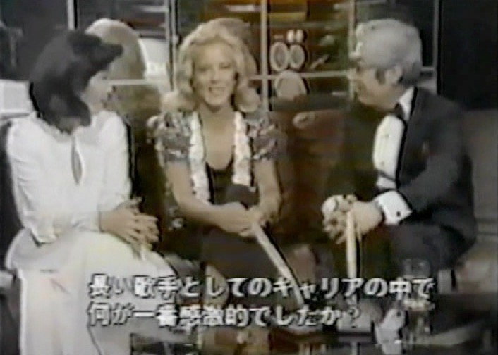 Sylvie Vartan Capture d'écran Eùission de télévision Japon 1981