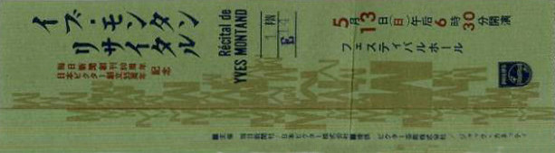 Billet concert Yves Montand, Japon