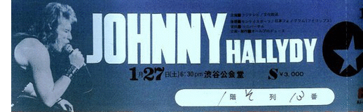 Johnny Hallyday au Japon billet de concert du 27 janvier 1973