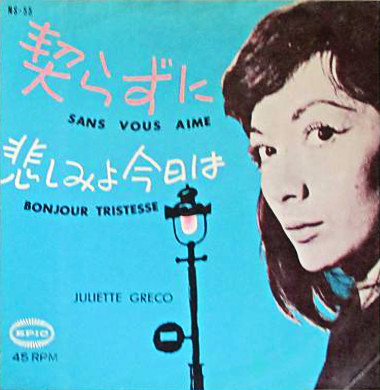 Juliette Greco Single japonais "Bonjour tristesse"