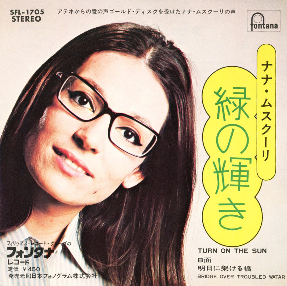 SP Japon Nana Mouskouri SFL-1705