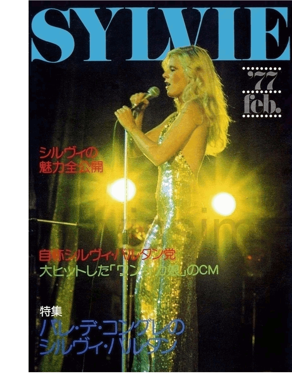 Sylvie Vartan, programme tournée Japon 1977