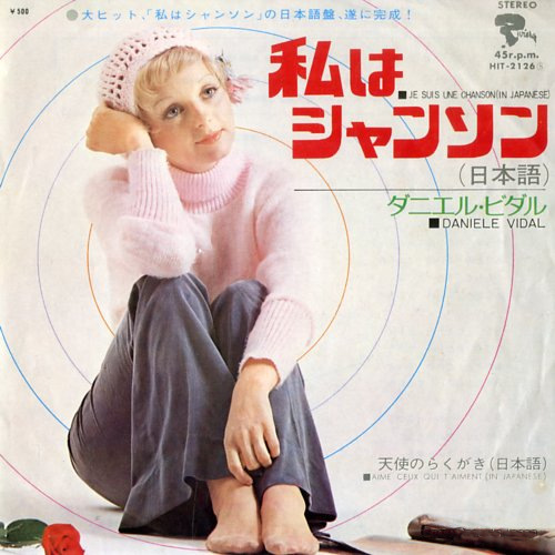 Daniele Vidal SP Japon "Je suis une chanson"