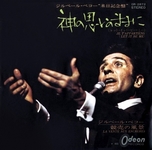 SP japonais de Gilbert Bécaud