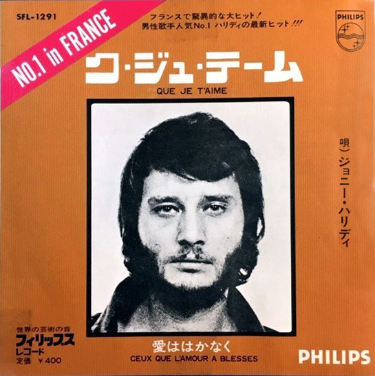 Sp japonais de Johnny Hallyday "Que je t'aime"