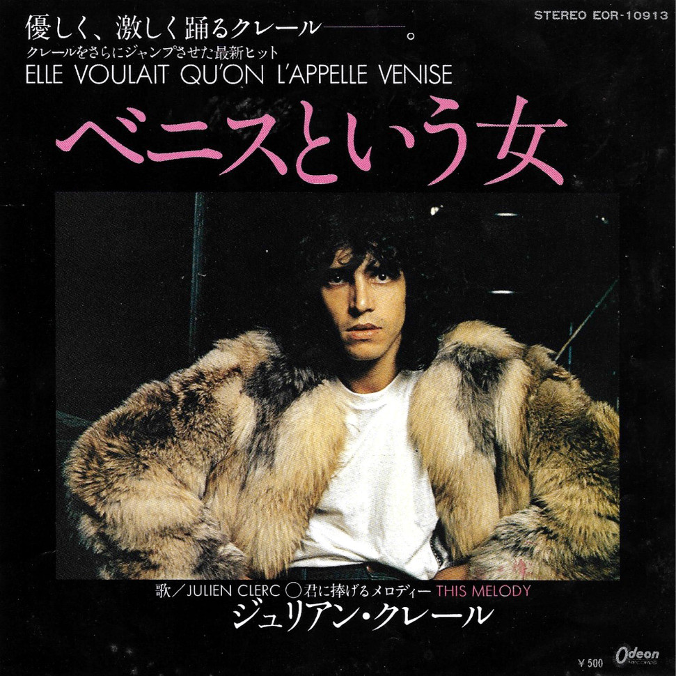 SP Japon de Julien Clerc "elle voulait qu'on l'appelle Venise"