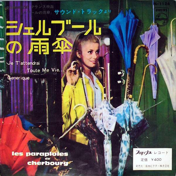 SP Japon "les Parapluie de Cherbourg" "Je t'attendrais toute ma vie"