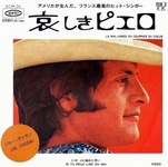 Sp japonais de Joe Dassin