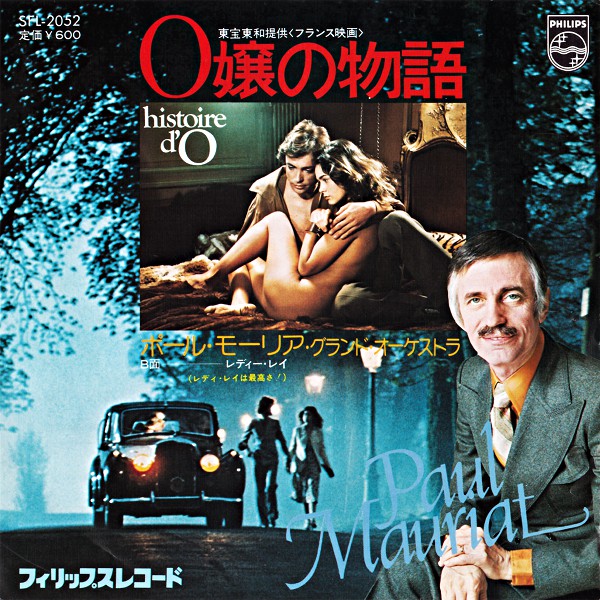 "Histoire d'O" SP Paul Mauriat - Japon Philips SFL-2052