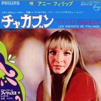 Annie Philippe 45 tours japonais Chakaboum Philips SFL-1159