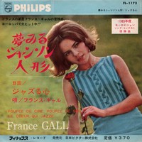 France Gall 45 tours japonais Poupée de cire poupée de son FL-1173