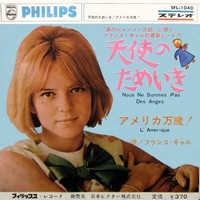 France Gall 45 tours japonais Nous ne sommes pas des anges Philips SFL-1040