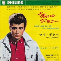 Johnny Hallyday 45 tours japonais Pour moi la vie va commencer FL-1164