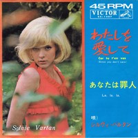 Sylvie Vartan 45 tours japonais Car tu t'en vas VICTOR SS-1507