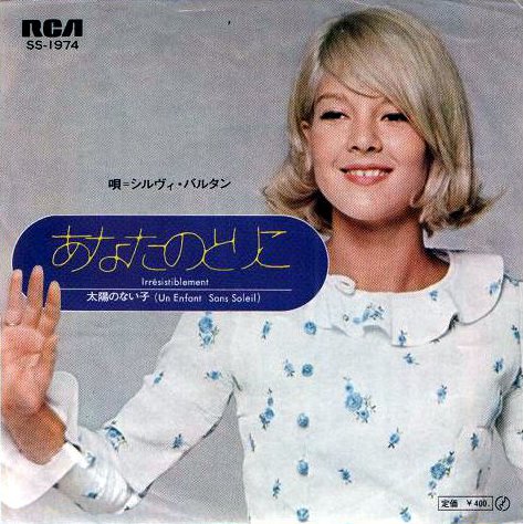 Sylvie Vartan 45 tours Japon Irrésistiblement RCA VICTOR SS-1974