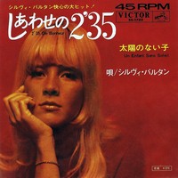 Sylvie Vartan 45 tours japonais "2'35 de bonheur" Victor SS-1762