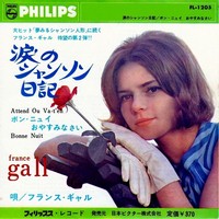 France Gall 45 tours japonais  Attends ou va t'en  FL-1205