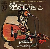 Michel Polnareff  45 tours Japon  Qui a tué grand maman EPIC  ECPA-11