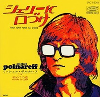 Michel Polnareff  45 tours Japonais  Tout tout pour ma chérie EPIC 83004