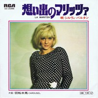 Sylvie Vartan  SP Japon  "La Maritza" RCA  SS-2086 Ⓟ 1971